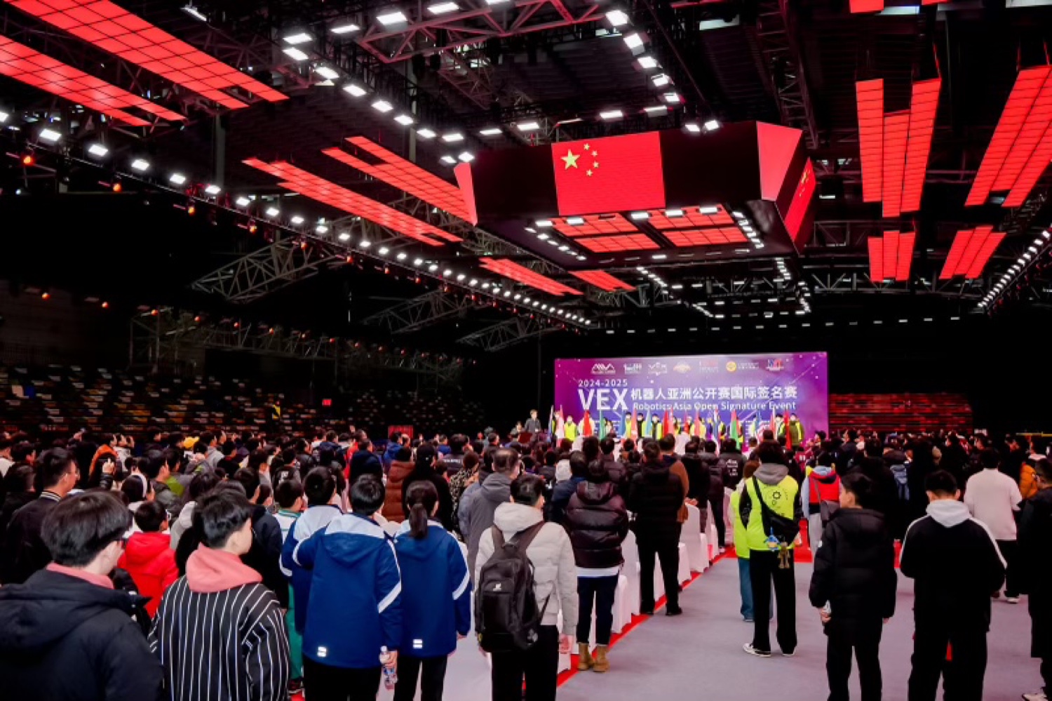 The arena during the ceremony